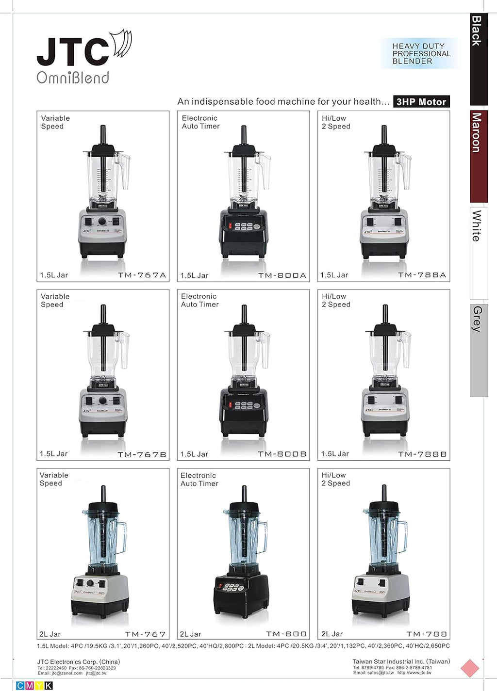 V Professional Blender TM-800A (Maroon)