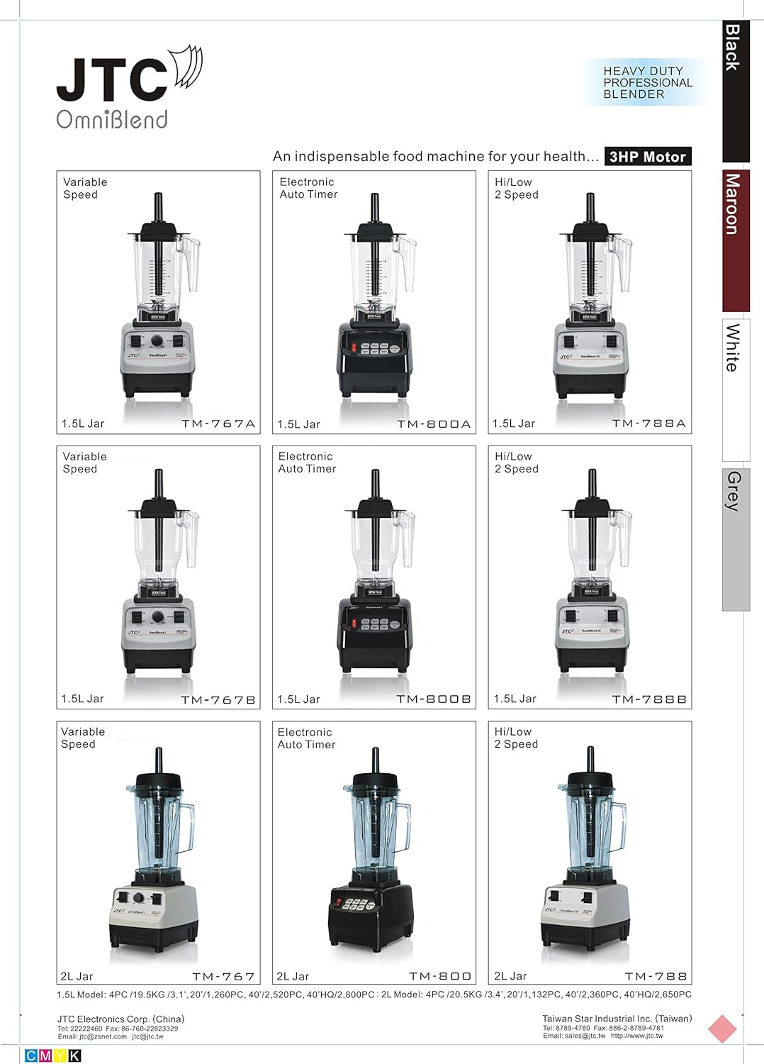 V Professional Blender TM-800A (Maroon)